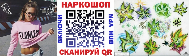 Купить закладку Героин Меф мяу мяу Бикин