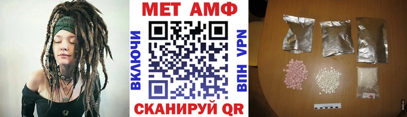 Амфетамин Premium Бикин