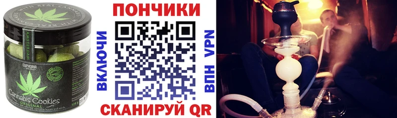 Еда ТГК марихуана  Купить  Бикин 