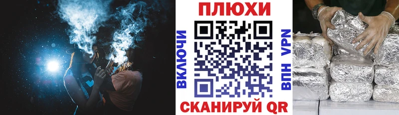 ГАШИШ гарик  Купить  Бикин 