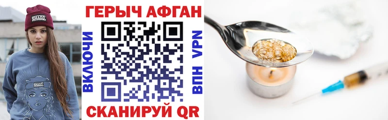 Купить закладки  Бикин  Героин VHQ 