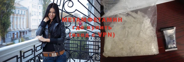 COCAINE Лихославль