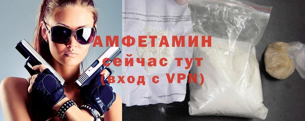 меф VHQ Лиски