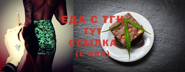 меф VHQ Лиски