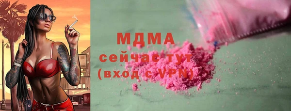 COCAINE Лихославль