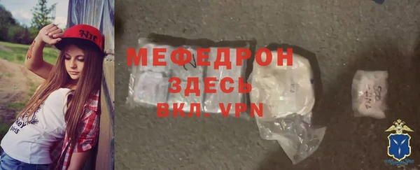 меф VHQ Лиски