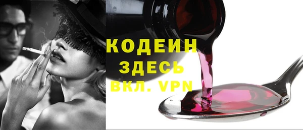 COCAINE Лихославль