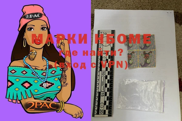 COCAINE Лихославль