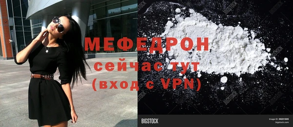 меф VHQ Лиски