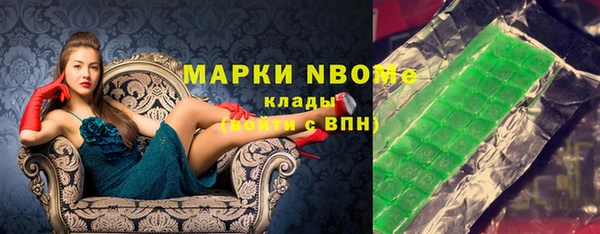 COCAINE Лихославль