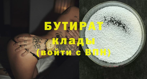 spice Липки