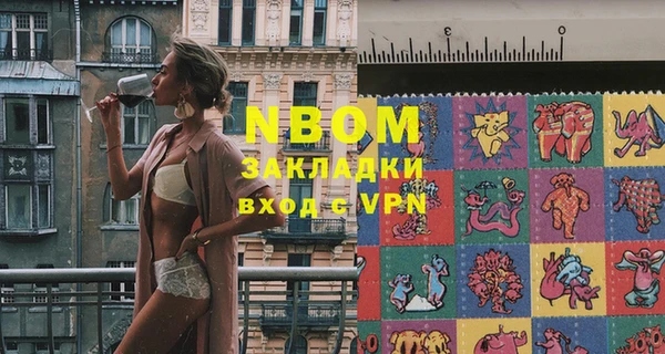 меф VHQ Лиски