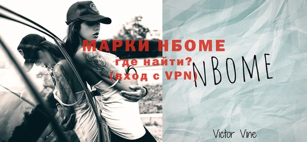 меф VHQ Лиски