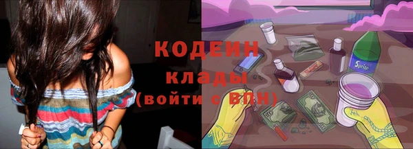 COCAINE Лихославль