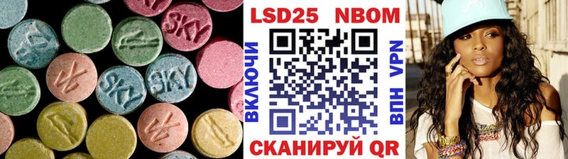 ЛСД экстази кислота  Купить закладки  Бикин 