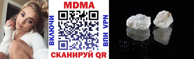 Купить  Бикин  МДМА Molly 
