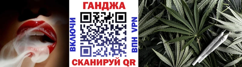 Марихуана AK-47 Бикин